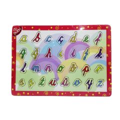 Bu-Bu Ahşap Puzzle El Yazısı Harfleri